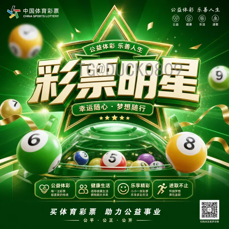 萨卡世界杯足球赛热点：英格兰新星闪耀卡塔尔，天赋与韧性的完美绽放