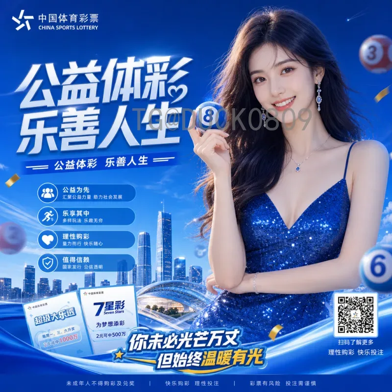 2026世界杯阿根廷队最新消息：卫冕冠军备战动态与阵容展望